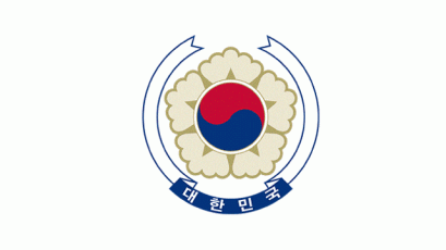 The Government of South Korea Creates an Open PaaS with Cloud Foundry